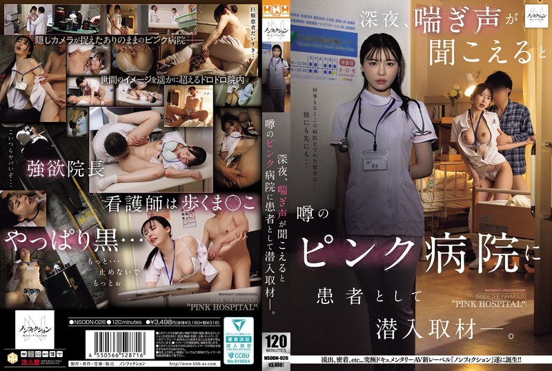 NSODN-026-RM [Reducing Mosaic] I Infiltrated A Rumored "pink Hospital" Where Moans Can Be Heard Late At Night, Posing As A Patient For An Undercover Investigation.
