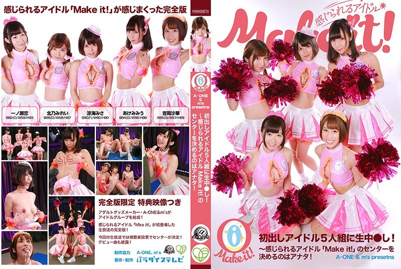 PARATHD-2571 [A-ONE ＆ M´s Presents] You Are The One Who Decides The Center Of The Idol ''Make It'' That You Can Feel In The Full Version Of The 5 First-time Idol Group