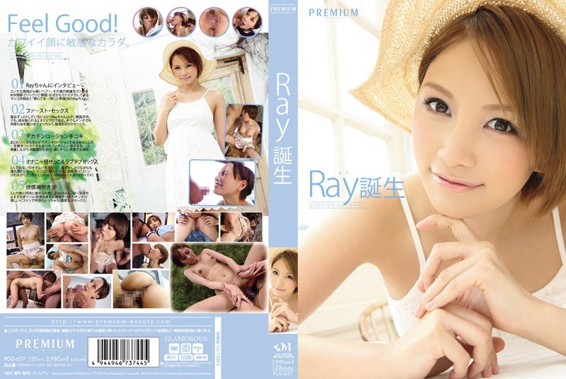 PGD-657-RM [Reducing Mosaic] Ray Birth
