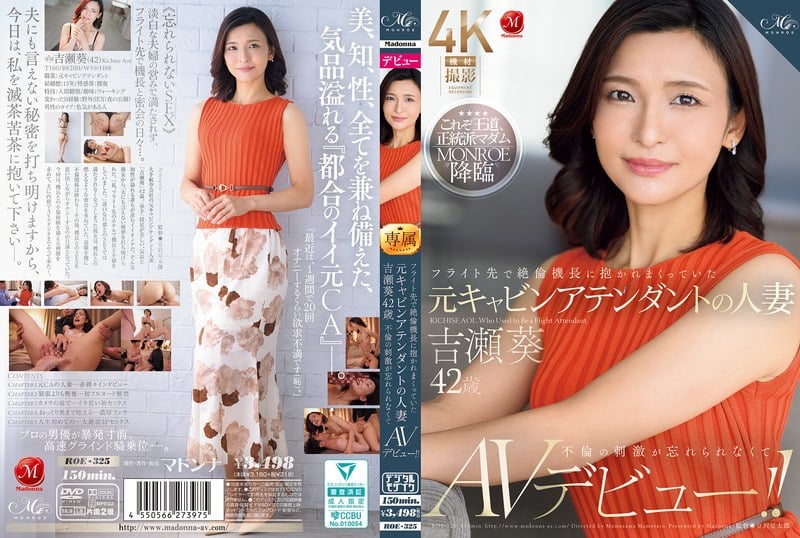 ROE-325-SUB [English Subtitle] A Former Cabin Attendant And Married Woman, Aoi Yoshise, 42, Who Was Embraced By The Captain Of A Flight, Can't Forget The Excitement Of The Affair And Makes Her AV Debut!