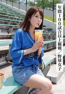 SAKA-008 Maimai (21 -year -old/F Cup) [Baseball Girls Watching More Than 100 Games A Year] [I Tried To Connect With A Girl On SNS!]