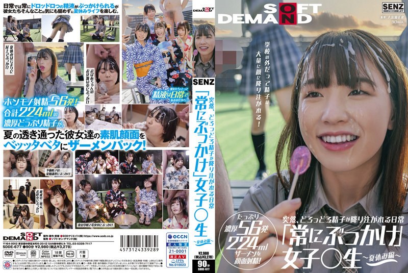 SDDE-677 Suddenly, The Daily Life Where Sperm Is Poured Down “always Bukkake” Girls Students Summer Vacation Even Outside The School, A Large Amount Of Sperm Is Poured On The Face! Facial Ejaculation With Plenty Of Rich 56 Shots 224 Ml Semen!