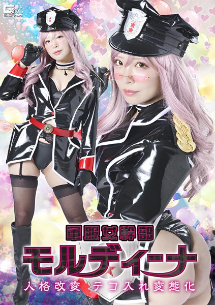 SPSF-30 Military Uniform Female Officer Mordina Personality Alteration Creep Boosting