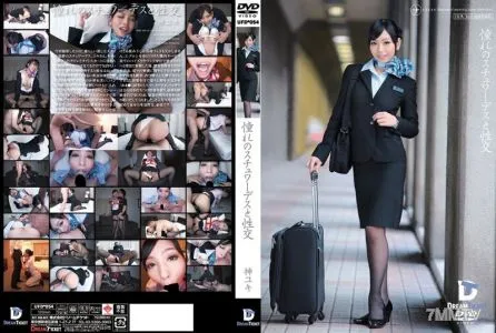 UFD-054 Sex With The Stewardess Of Your Dreams Yuki Jin