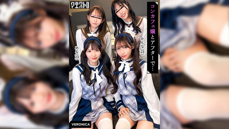 VRNC-099-RM [Reducing Mosaic] Orgy Sex With 4 Cafe Girls With Amazing Styles! Let's Have A Drink At Home With The Four Heavenly Kings Who Have Everything: Beautiful Looks, Beautiful Breasts, Beautiful Legs, And Beautiful Butts! Men Who Can't Even Stand Up Because Of The Pheromones Are So Fucked Up! [Kanna/Meru/Akiho/Meisa] Ver Kanna & Mel
