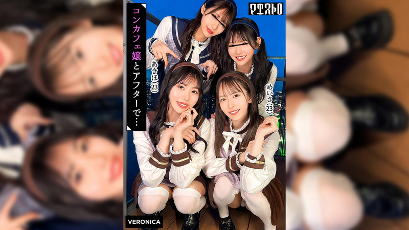VRNC-100 Orgy Sex With 4 Cafe Girls With Amazing Styles! Let's Have A Drink At Home With The Four Heavenly Kings Who Have Everything: Beauty, Beautiful Breasts, Beautiful Legs, And Beautiful Butt! Men Who Can't Even Stand Up Because Of The Pheromones Are So Fucked Up! [Kanna/Meru/Akiho/Meisa] Ver Akiho & Meisa